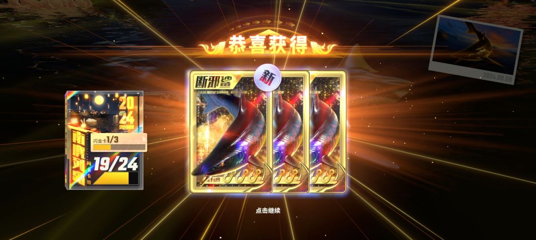 高投入,居然出了高回报,懵了 1