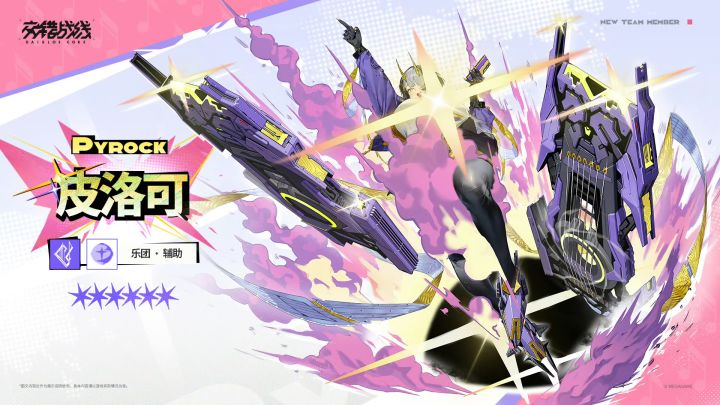 【快讯】交错战线今日停服维护延长开服待定截图