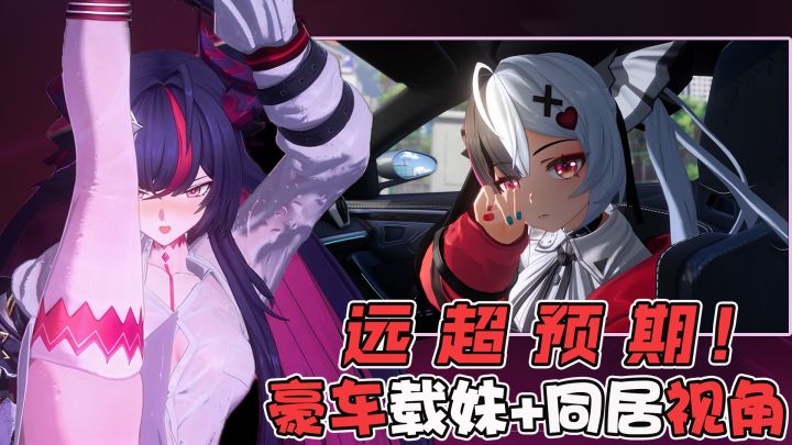 夯爆了!湿身龙娘+第一视角?2.4开启三测>送粉毛少女+皮肤+20抽!截图