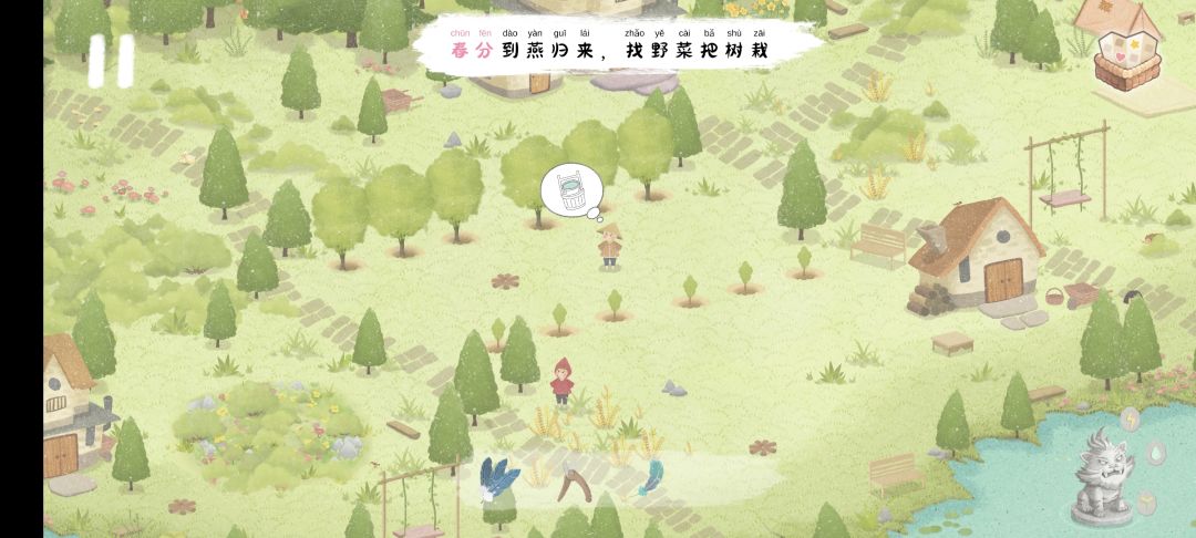 水桶呢? 1