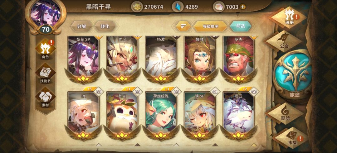 又回坑了请教下 2