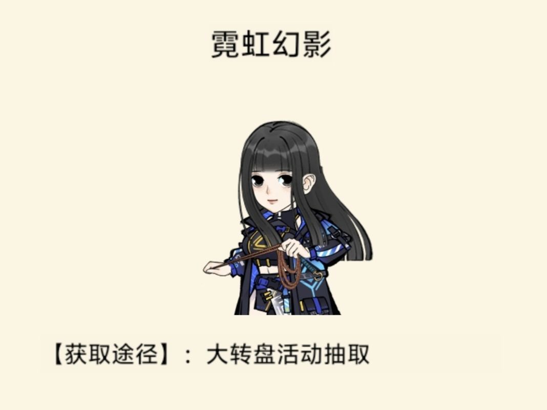 大转盘活动抽取时装 17