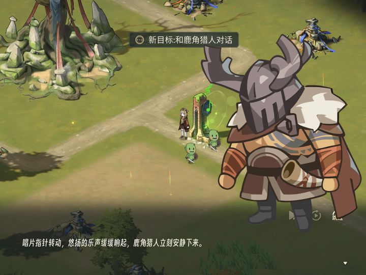 击败鹿角猎人全流程攻略【辉光之城1907】截图