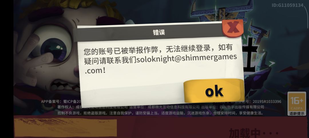 服务器被攻击了? 1