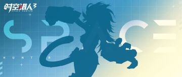 【猎人情报】全新传奇猎人「虎拳」即将登场！