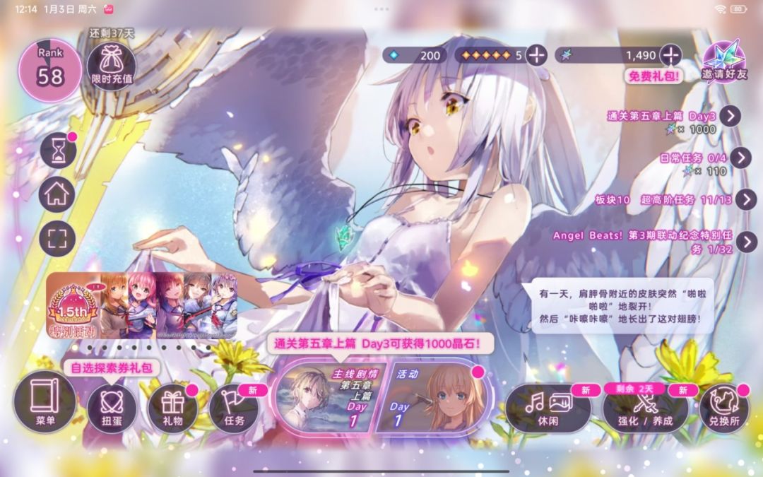 大佬们帮我看看 3