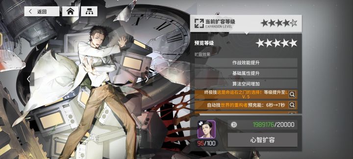 为什么会少五片截图