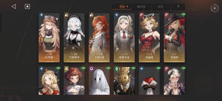 我刚回归,现在怎么玩,要抽谁么截图