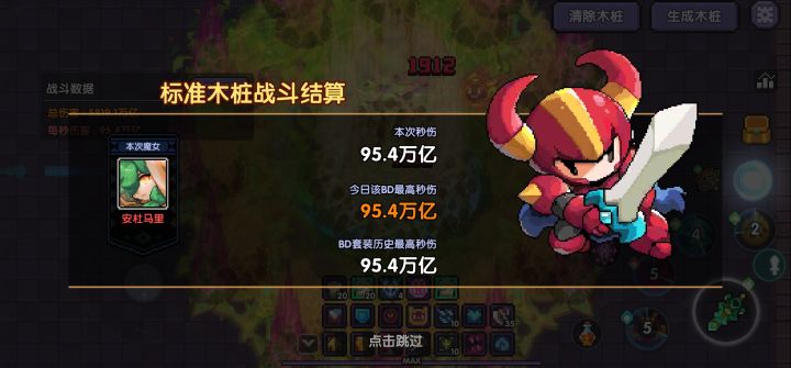 95万亿,还远远不是极限截图