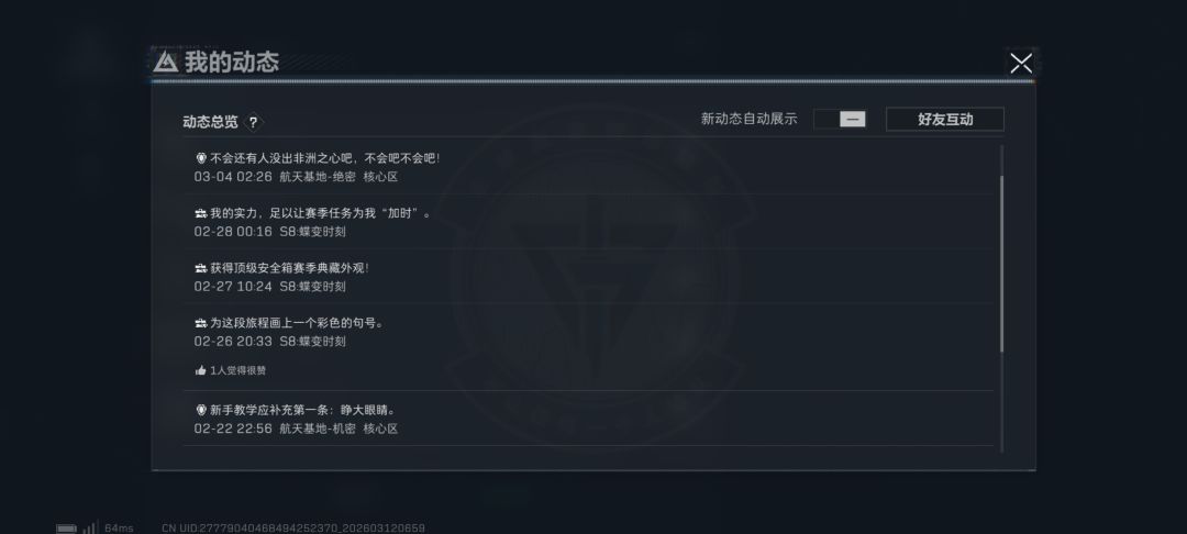 半个月出了三颗心一个复苏,号养好了 2