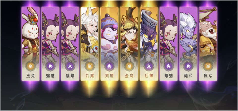 金光传说 1