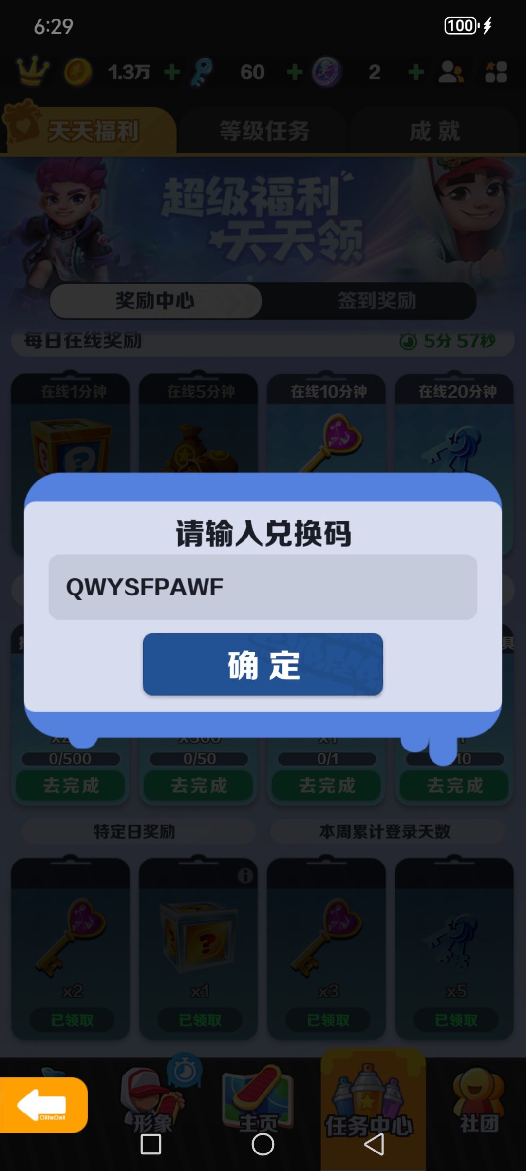 动态图片 1