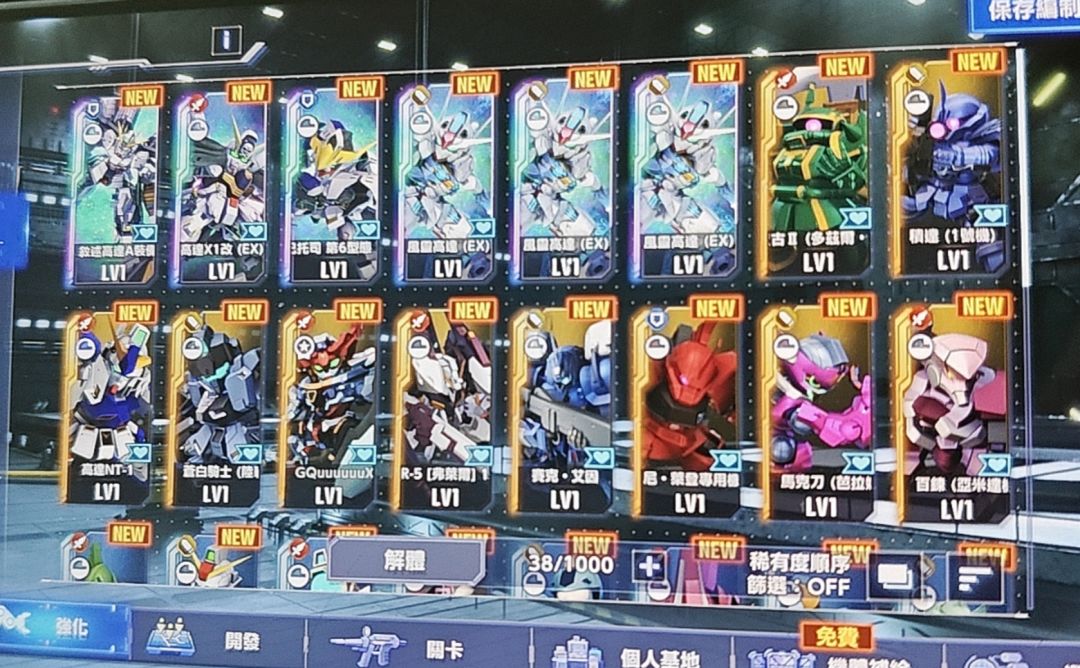 4月16日开服刷初始机甲推荐 2