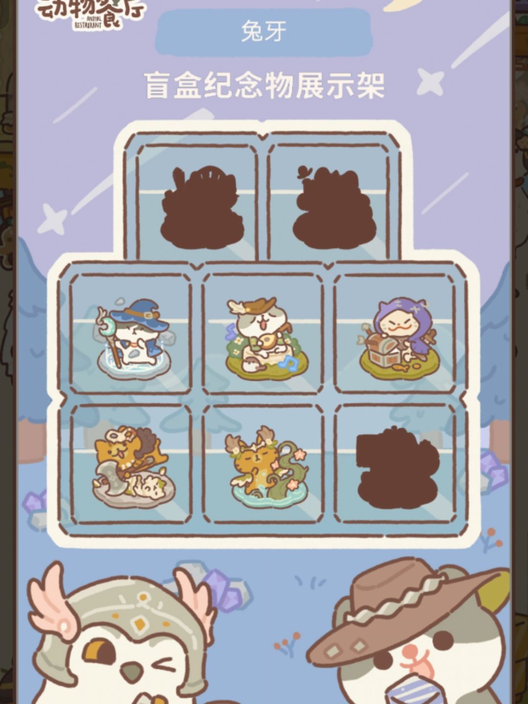 求换 1