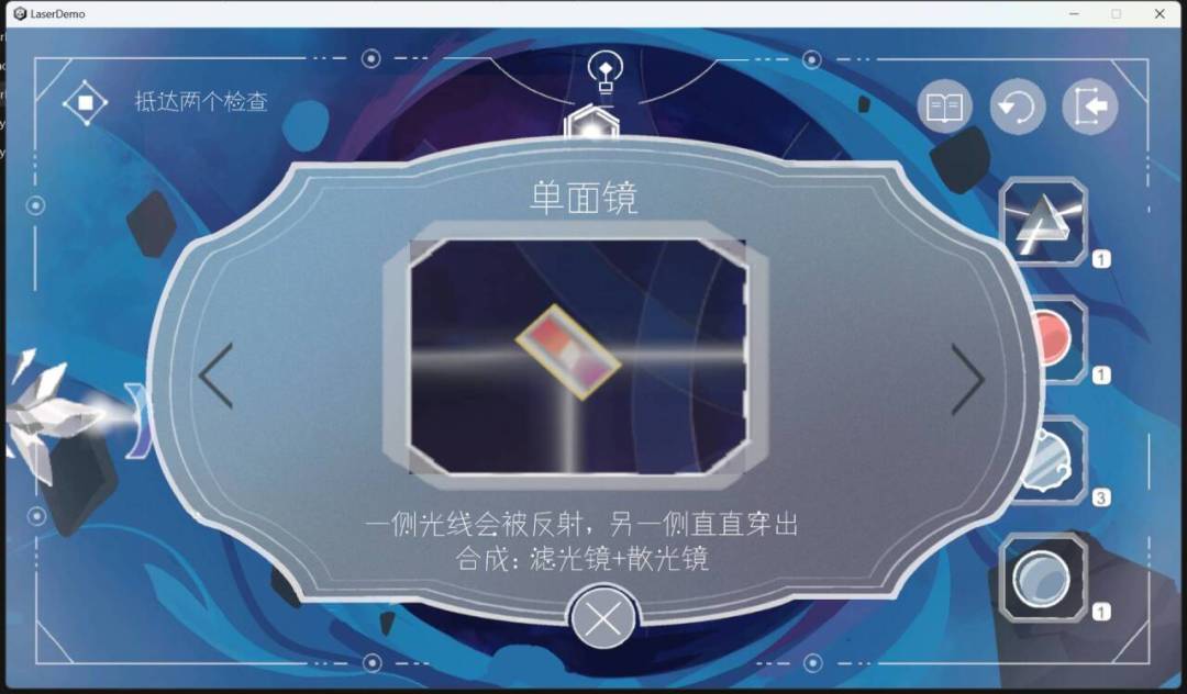 【流明-开发者日志5】关卡设计部分 3