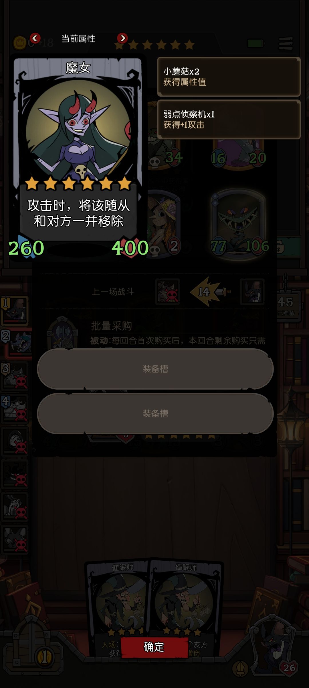 乐死了 1
