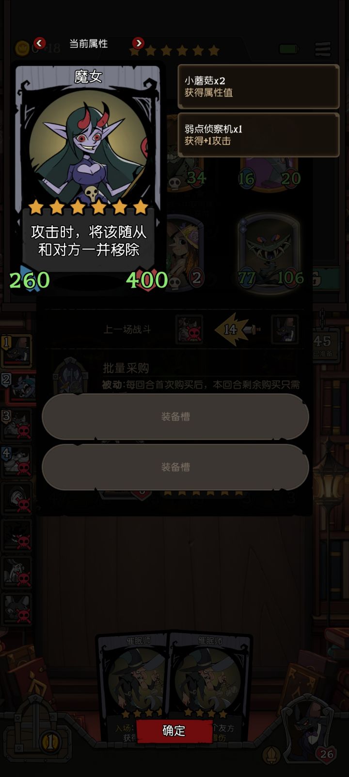 乐死了截图