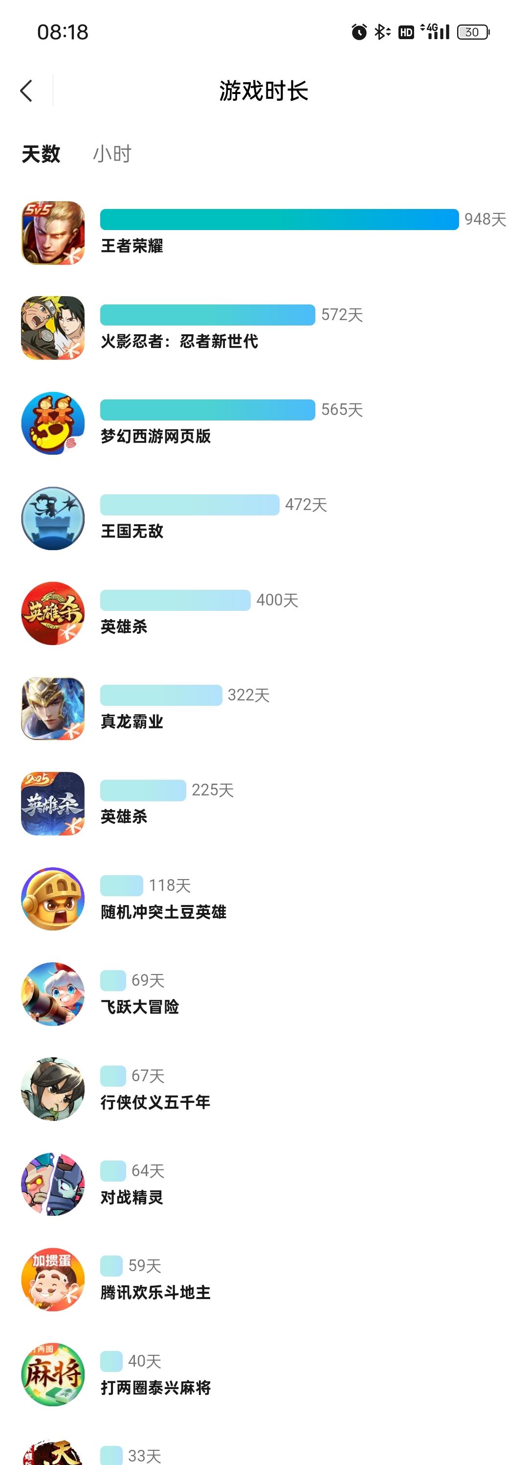 策划请入室一叙 2