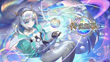 影之诗：超凡世界 | 【天宫】系列卡的背景故事