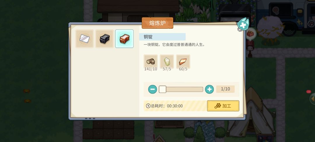 吐槽点 2