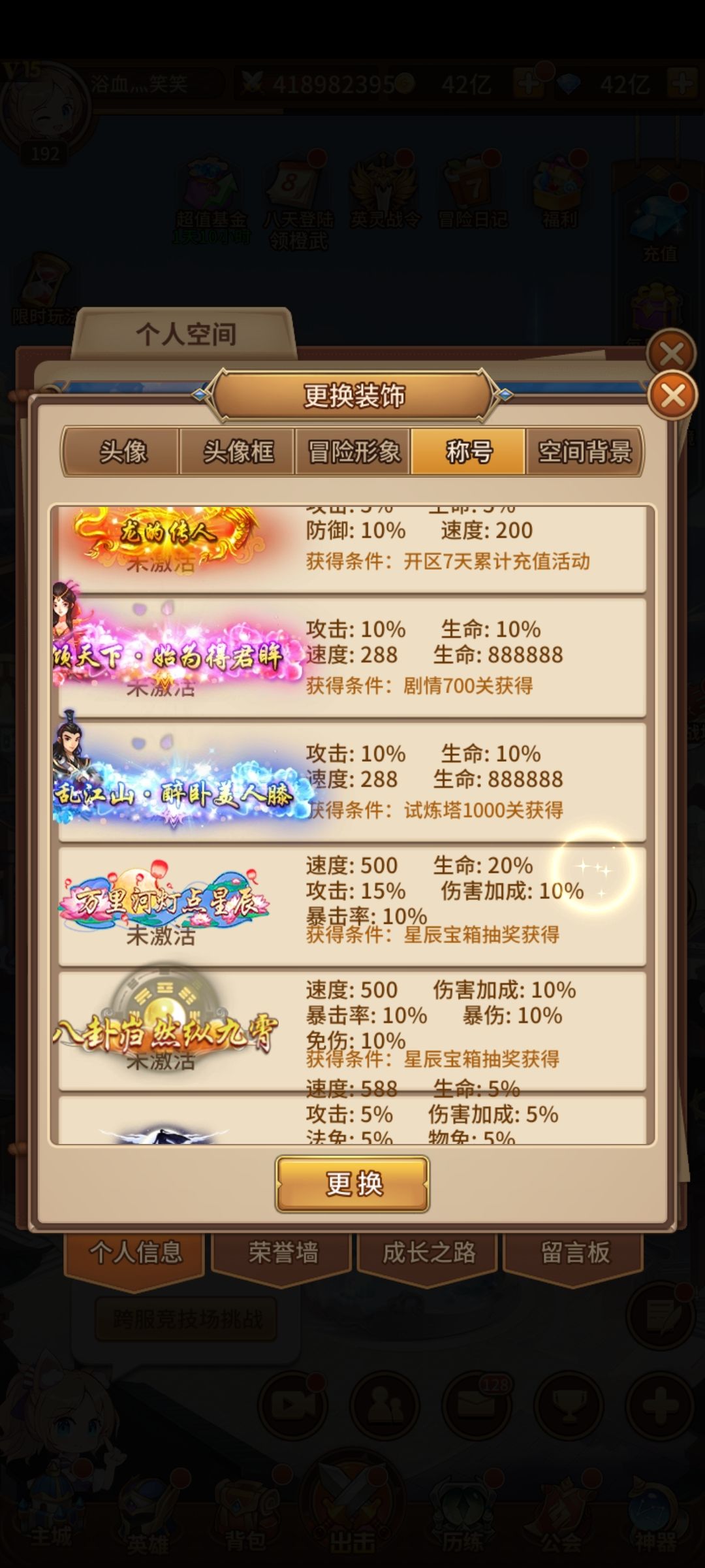 兄弟们,这游戏玩之前可要考虑好了 7