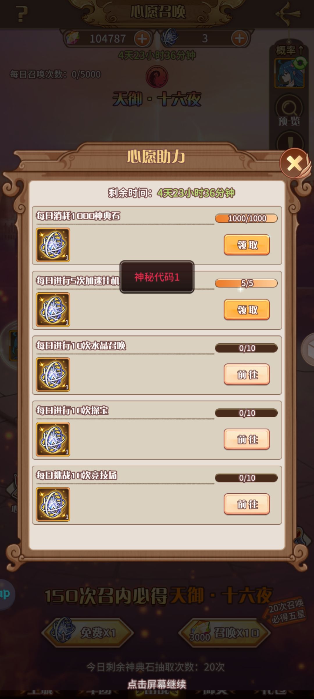 怎么回事啊 1