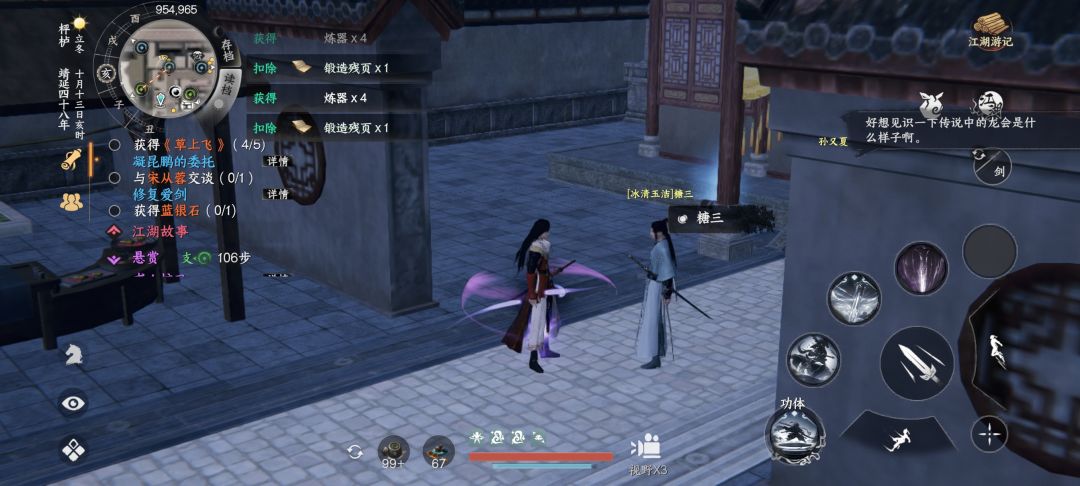 糖三:复活吧!我的爱人! 1