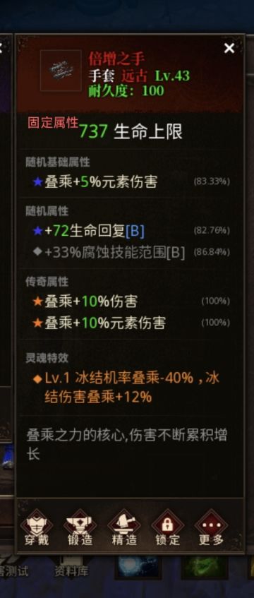 萌新攻略(装备偏)