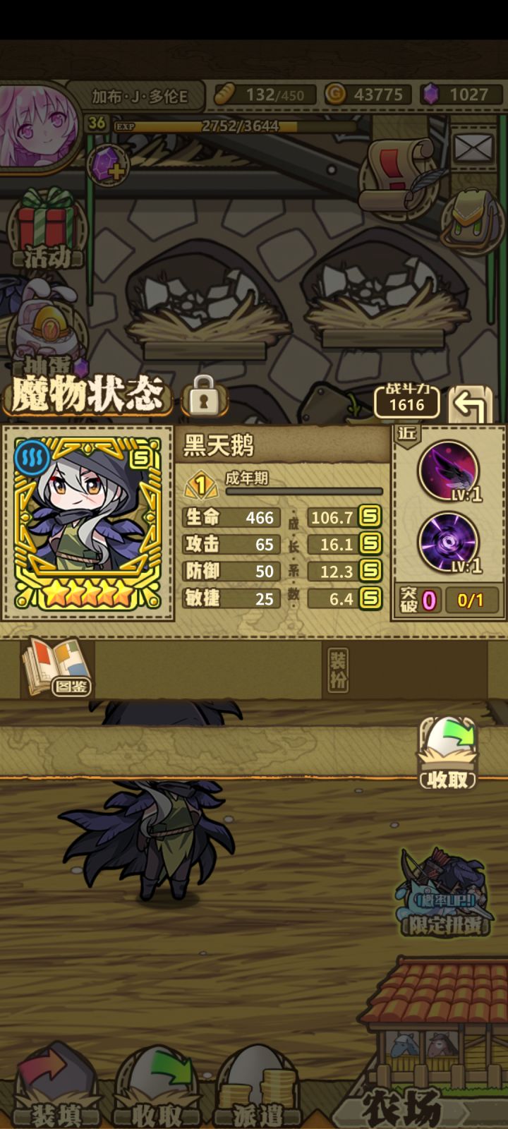 这。。。。对吗？截图