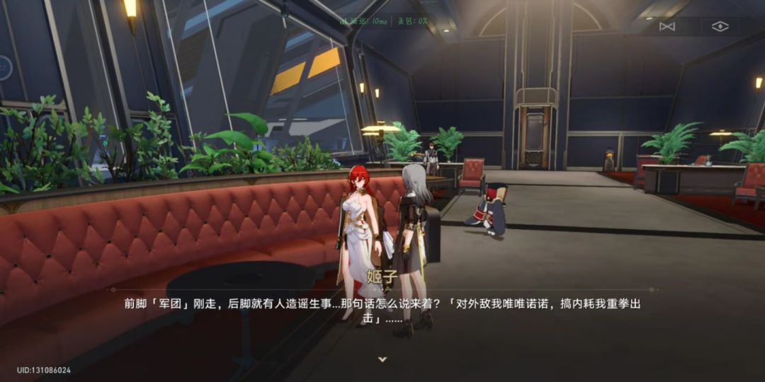 发不完……根本发不完 3