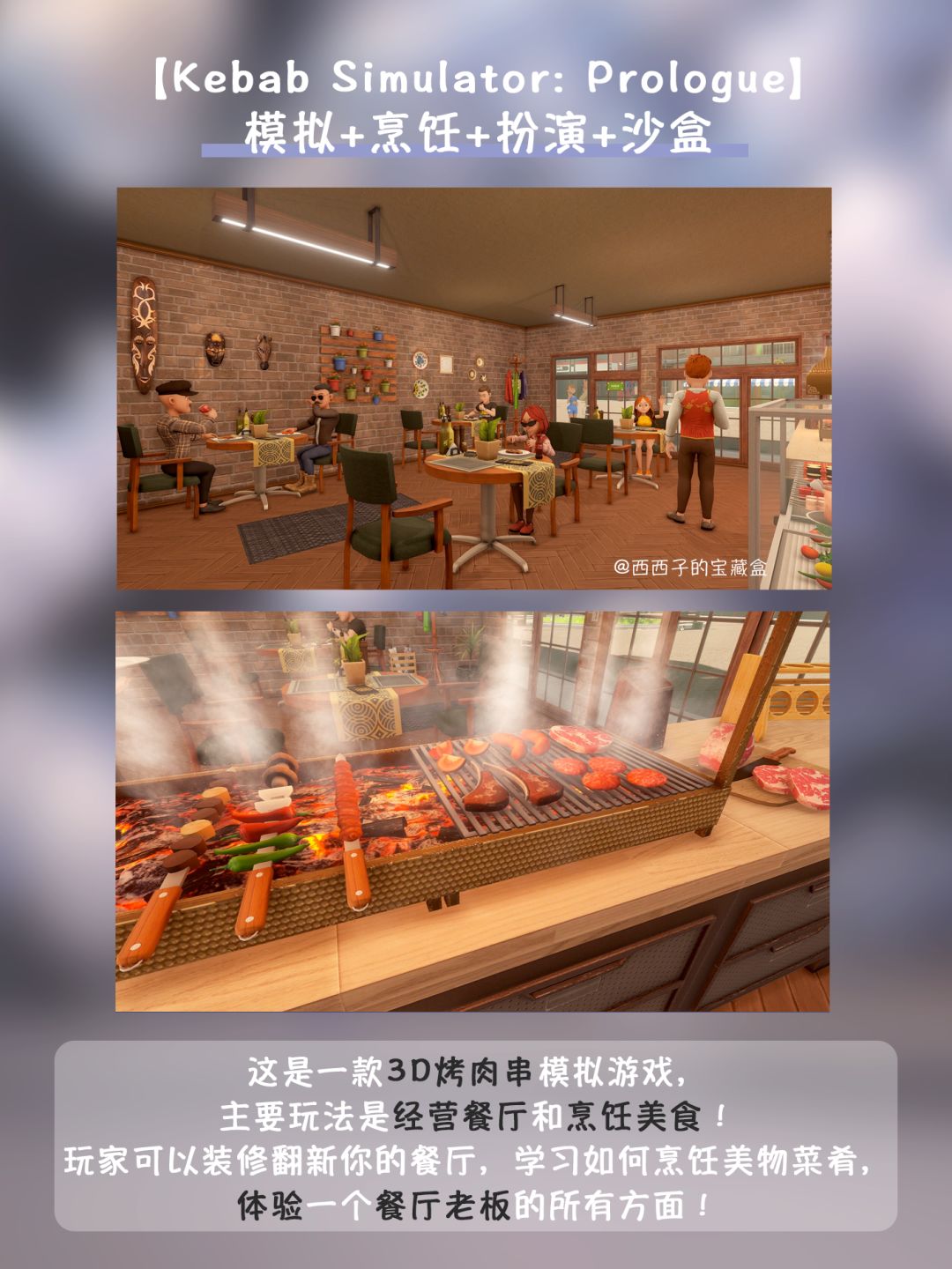 Steam免费好玩游戏第5弹|不花钱也能很快乐 2