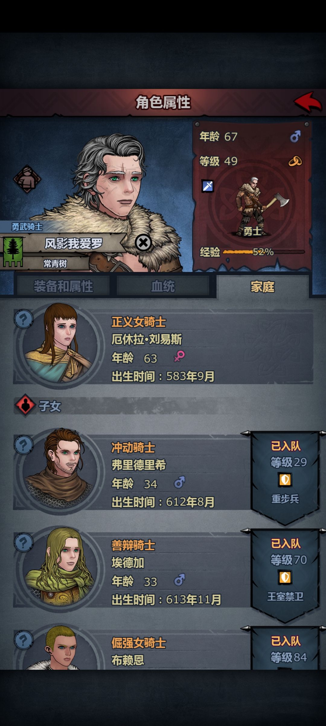 嘛，还有一堆和星引和艾梅就不截图了。 2