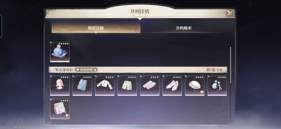 是不是只有十连才固定出紫啊 2