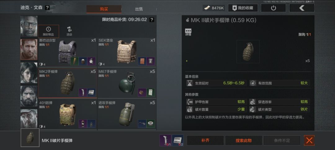炸水渠来的 1