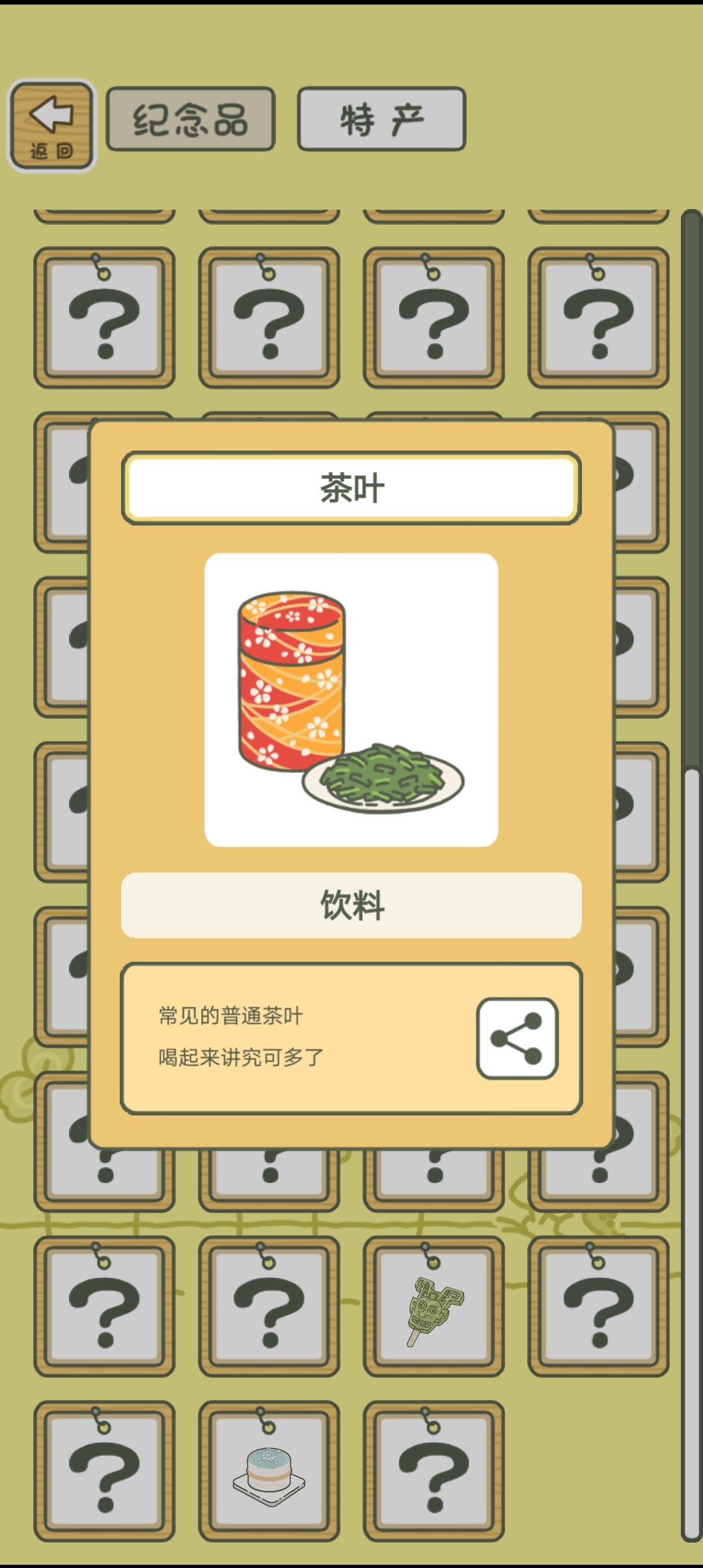 动态图片 7