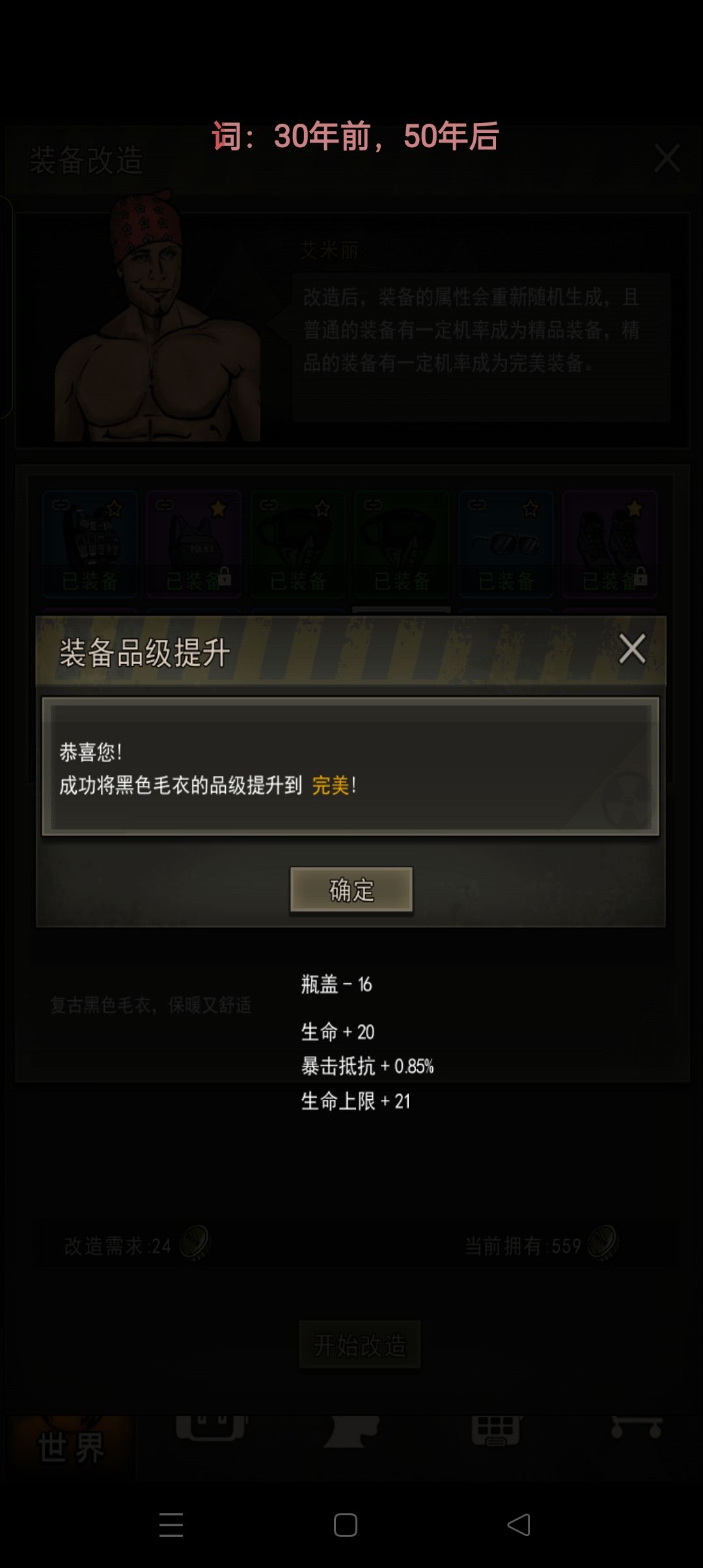 请叫我点完美之神！ 2