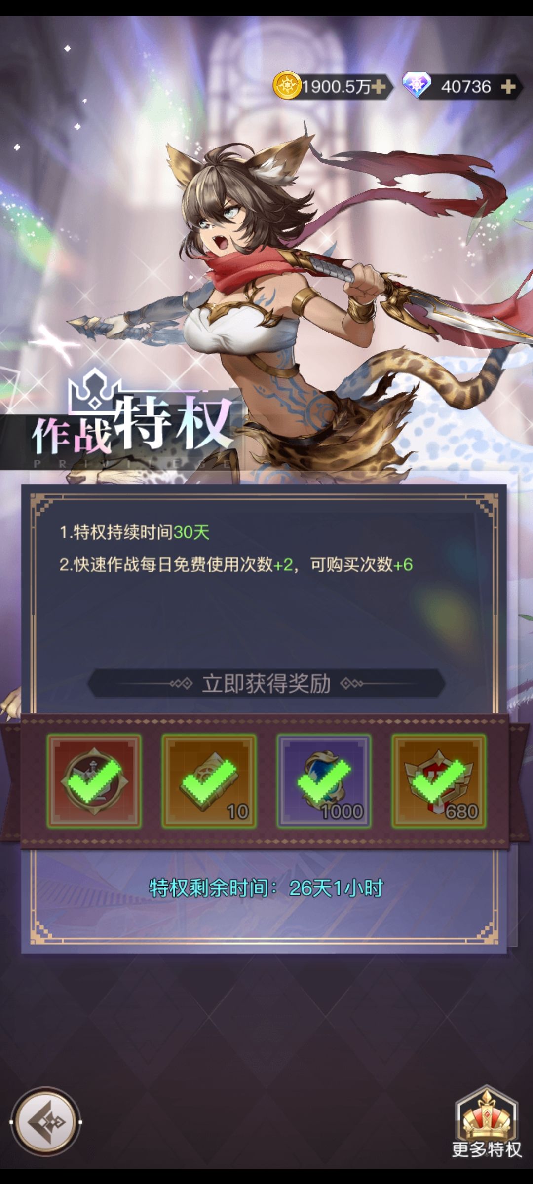 萌新扫盲攻略(很实用,必看,派大星第一篇) 3