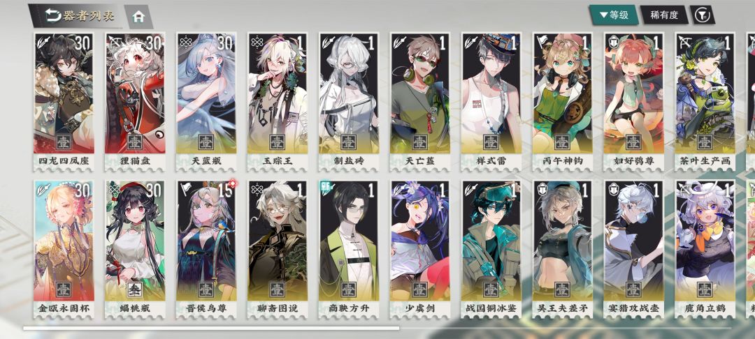 有四龙,金杯和狸猫盘还需要抽五选一吗 1