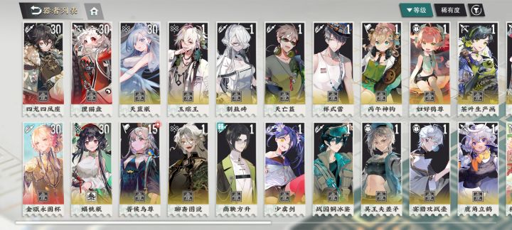 有四龙,金杯和狸猫盘还需要抽五选一吗截图