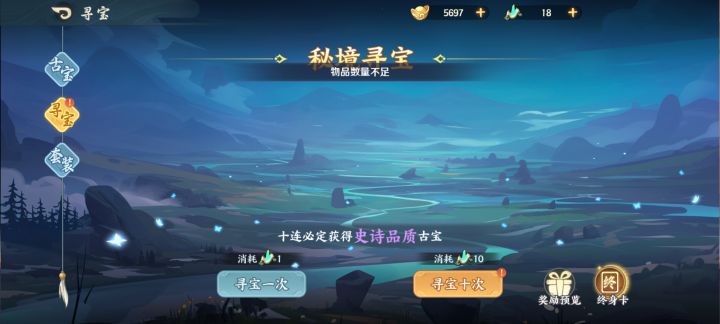 卡了一晚上了截图