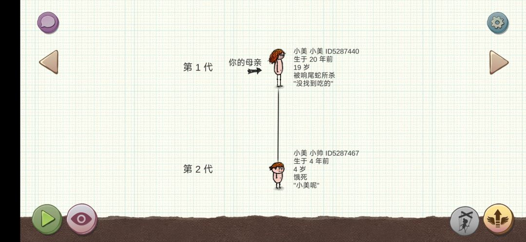 呜呜呜 2