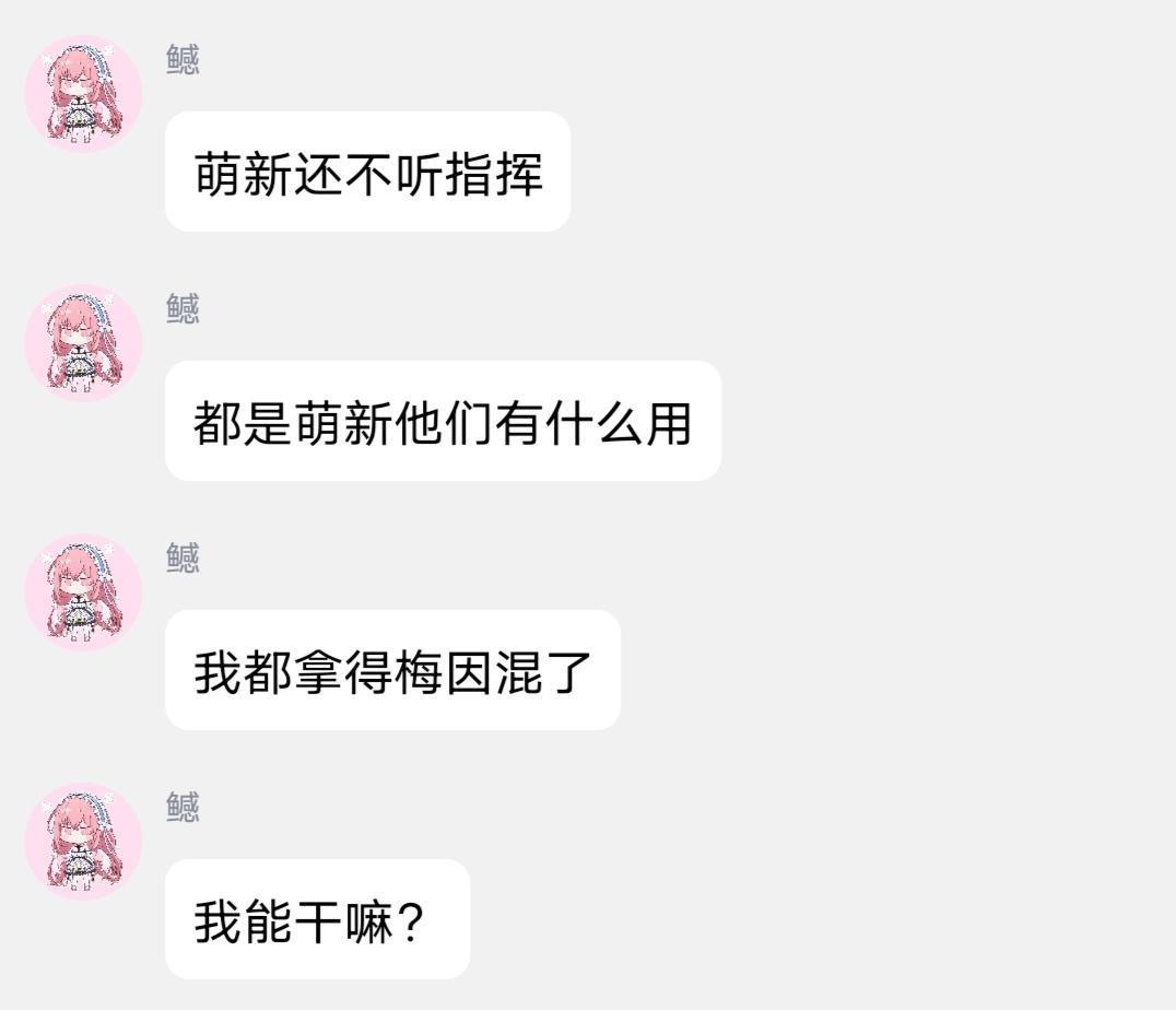 名人名言 4