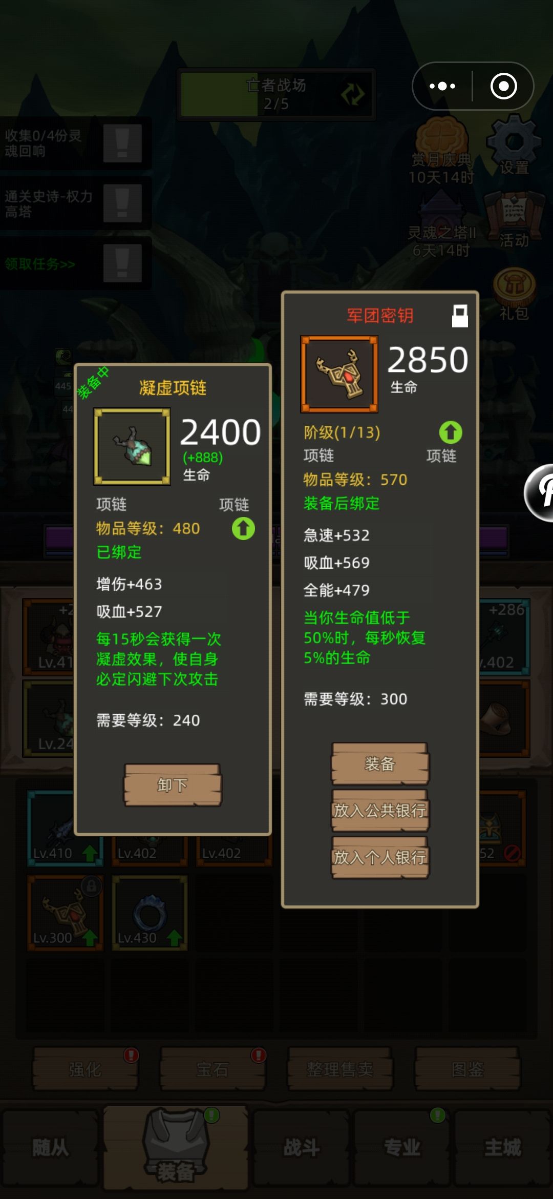第一次出红项链 1