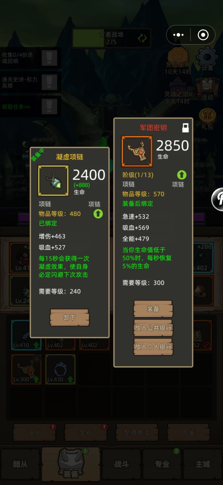 第一次出红项链截图
