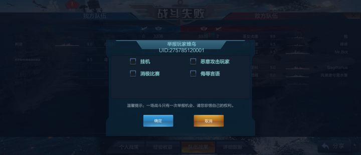 喜欢你游的的航母玩家的待遇吗截图