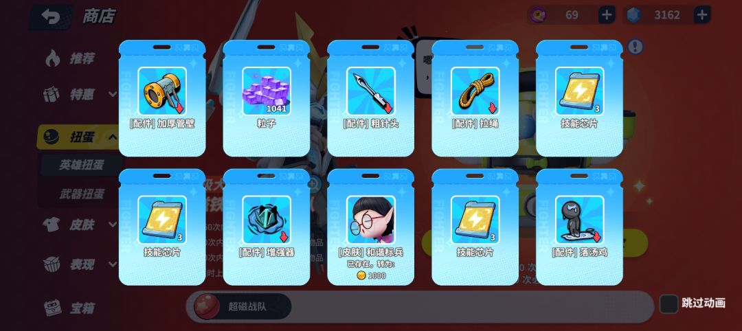 。 3