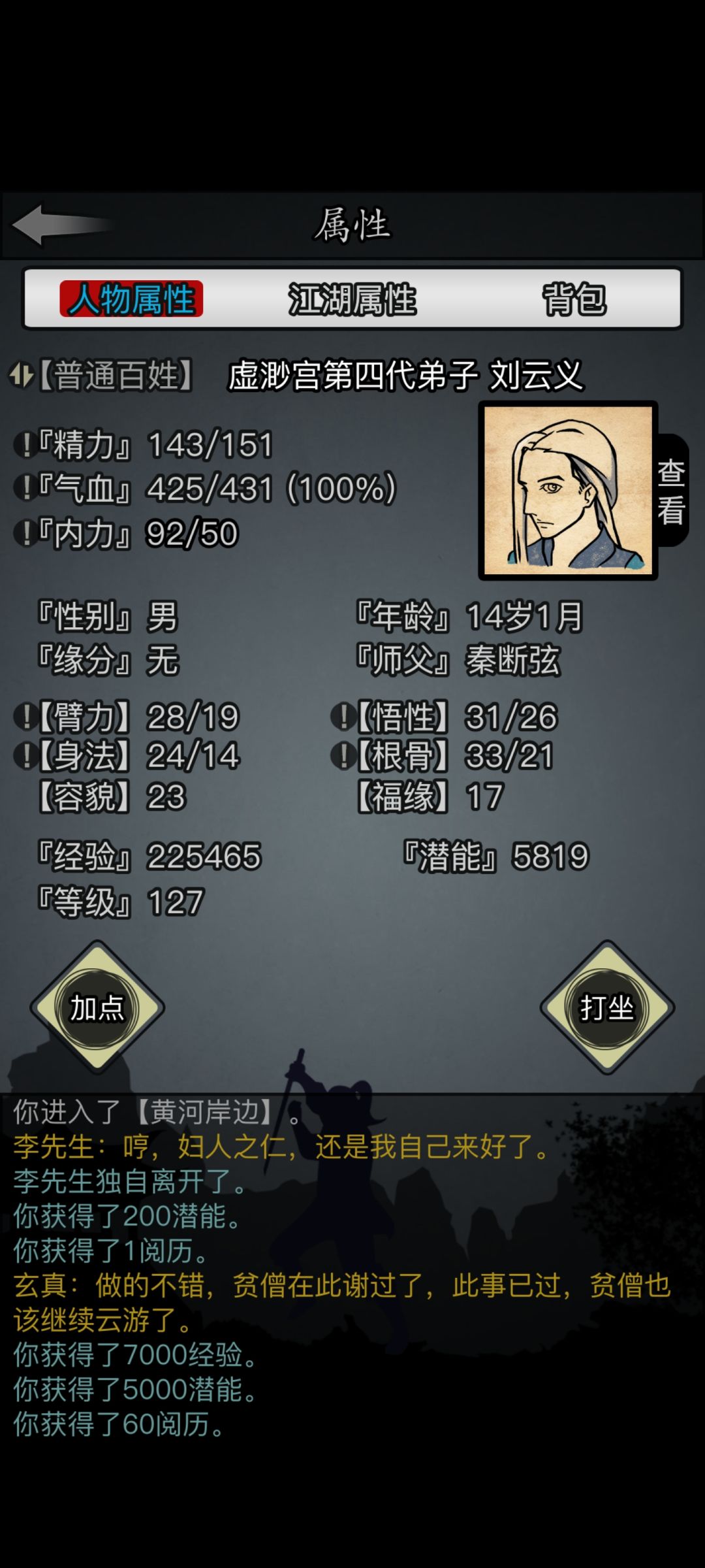 求助一下 1