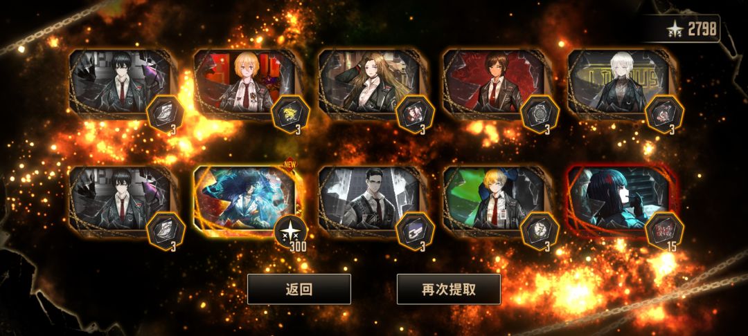 666买奥还送良碎片 2