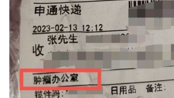 快递小哥的一句话差点让我吓的拒收