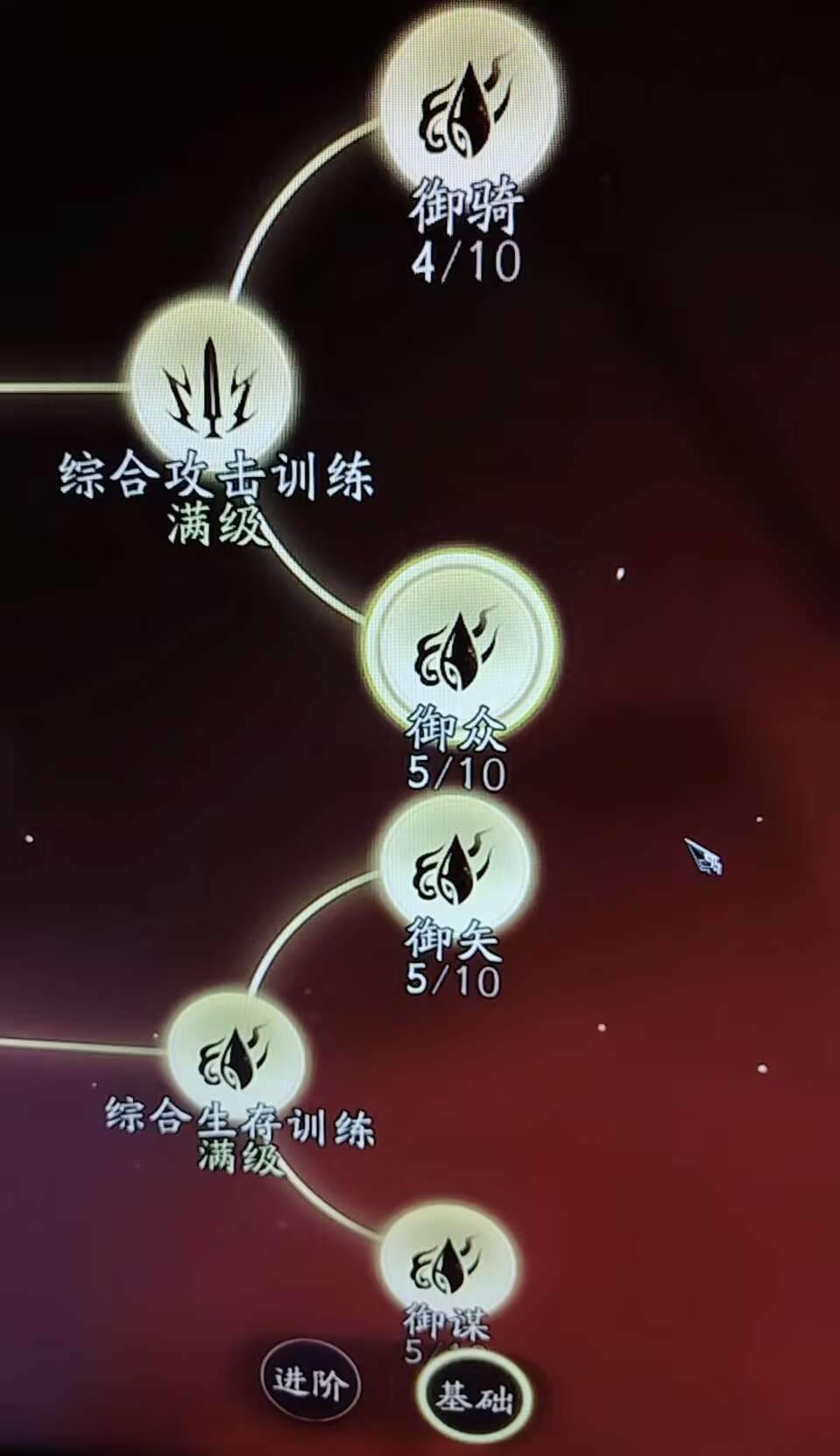 山岳牵招所有减伤大集合,极限减伤流 1